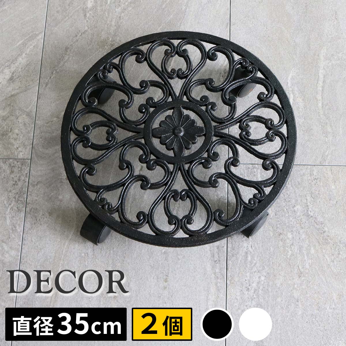 アイアン製プランタースタンド キャスター付 35cm 2個セット 花台 鉢置き 鉢 プランター フラワースタンド スタンド ボード 鉄製 スチール おしゃれ