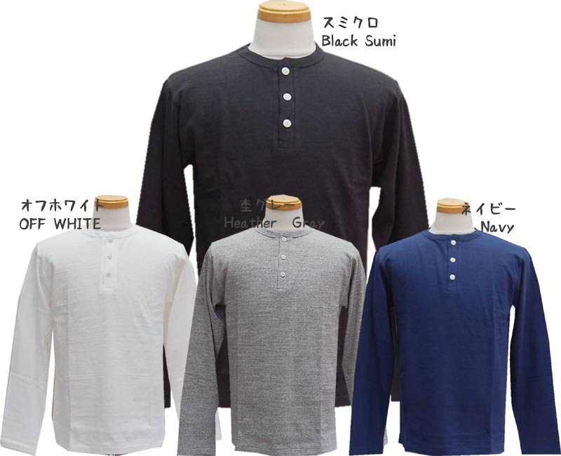 WAREHOUSE 御召しもの住み家 ヘンリーのど首 5907ロング衣袂TEE 12/天竺
