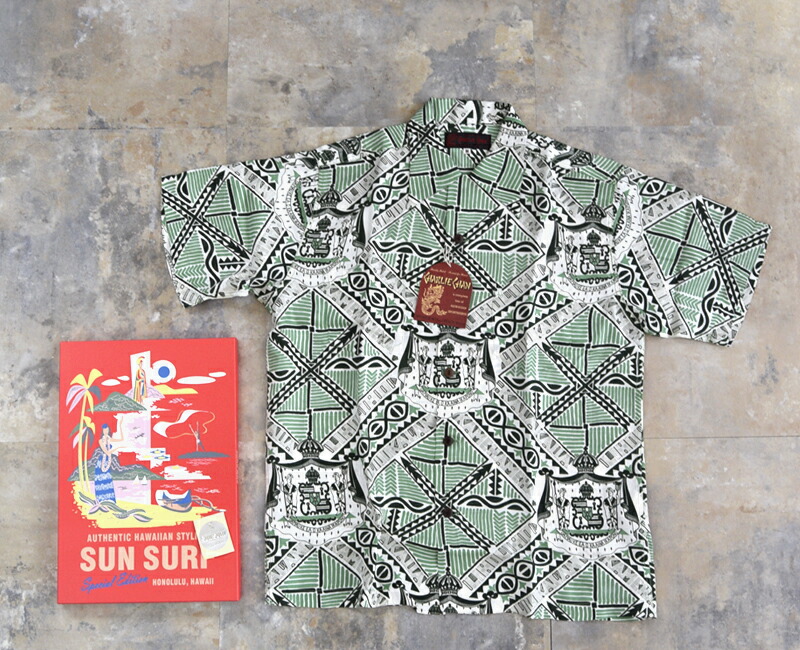 SUN SURF サンサーフ SUN SURF SPECIAL EDITION HAWAIIAN MONARCH ハワイアンシャツ