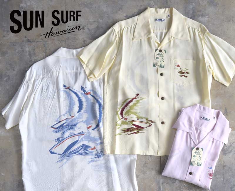 SUN SURF サンサーフ RAYON HAWAIIAN SHIRT 【WATER SKIING】