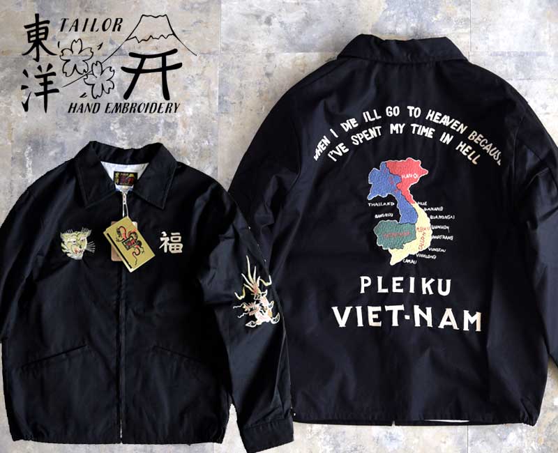 TAILOR TOYO 東洋 Lot No. TT15892 / Mid 1960s Style Cotton Vietnam Jacket【VIETNAM MAP】