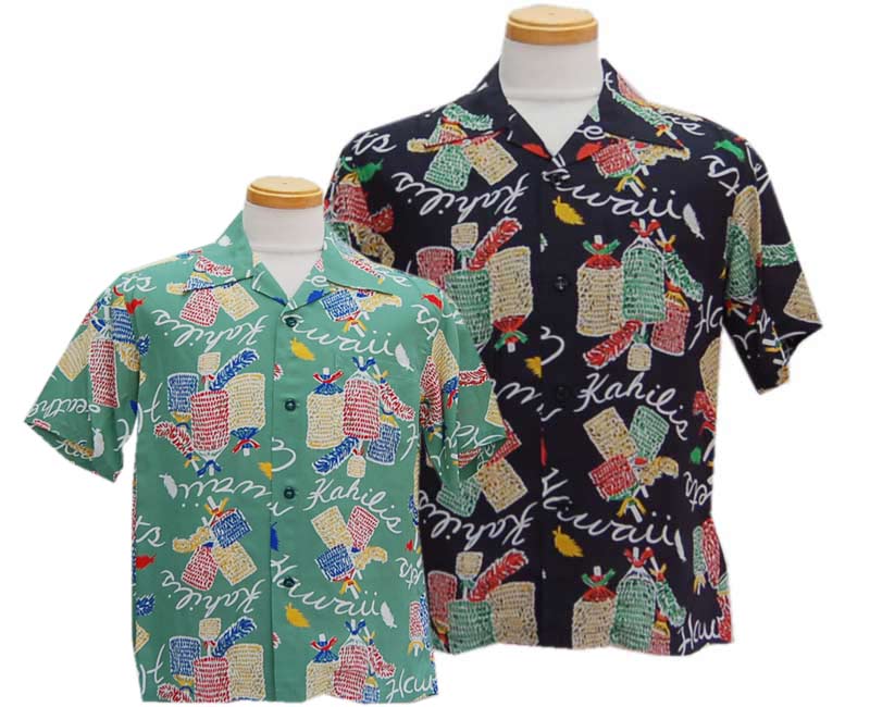 2017 SUN SURF HAWAIIAN サンサーフ SS37454 S/S RAYON ALOHA SHIRT \"HAWAIIAN KAHILI”"