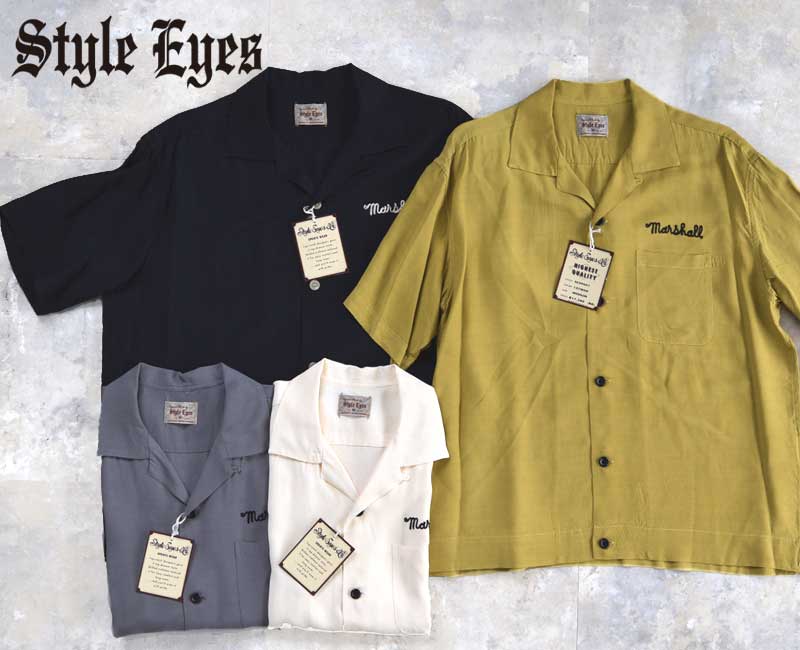 オリエント会社組織 Lot No. SE39661 / RAYON BOWLING SHIRT【Marshall】