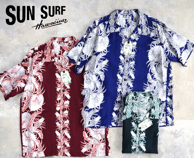 SUN SURF サンサーフ RAYON HAWAIIAN SHIRT【NIGHT BLOOMING CEREUS BORDER】 Lot No. SS39612