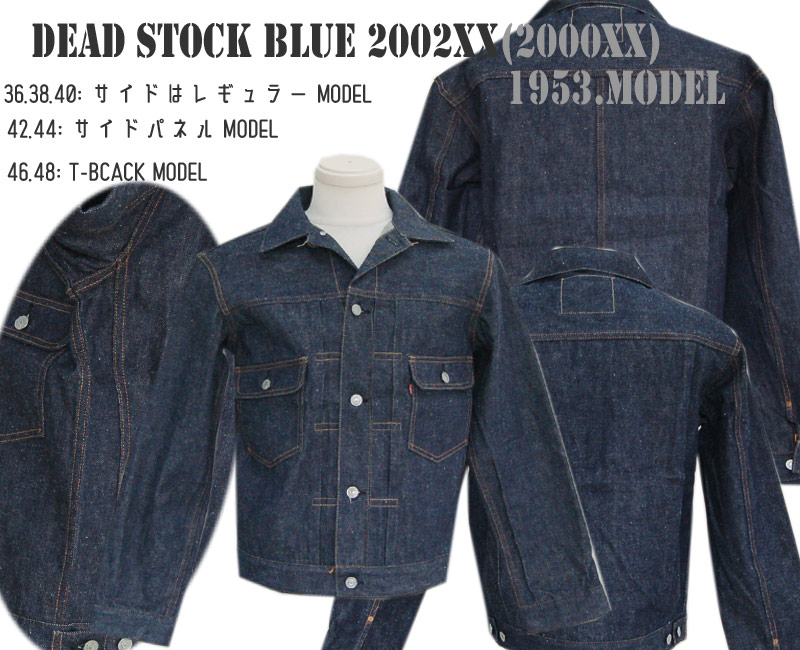 楽天市場】ウェアハウス(WAREHOUSE) Lot 2002XX(2000XX