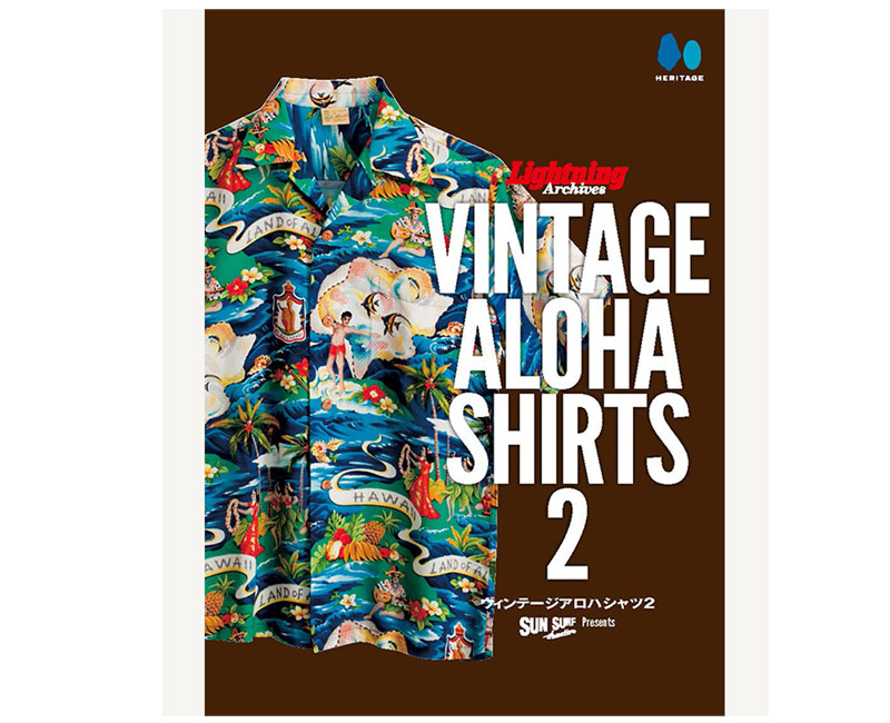 楽天市場】Lightning Archives “VINTAGE ALOHA SHIRTS 3