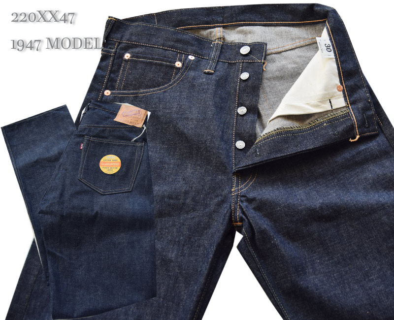 楽天市場】DENIME xx ドゥニーム 220xx-47 model モデル