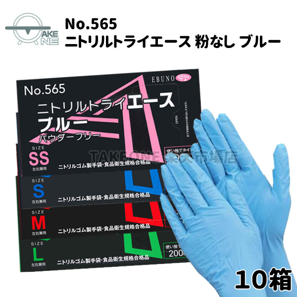 【お気にいる】 565-10.jpg 衛生日用品