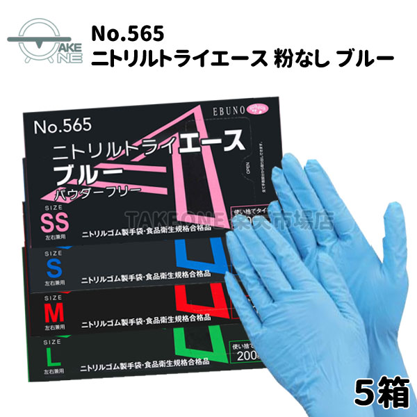 565-5.jpg