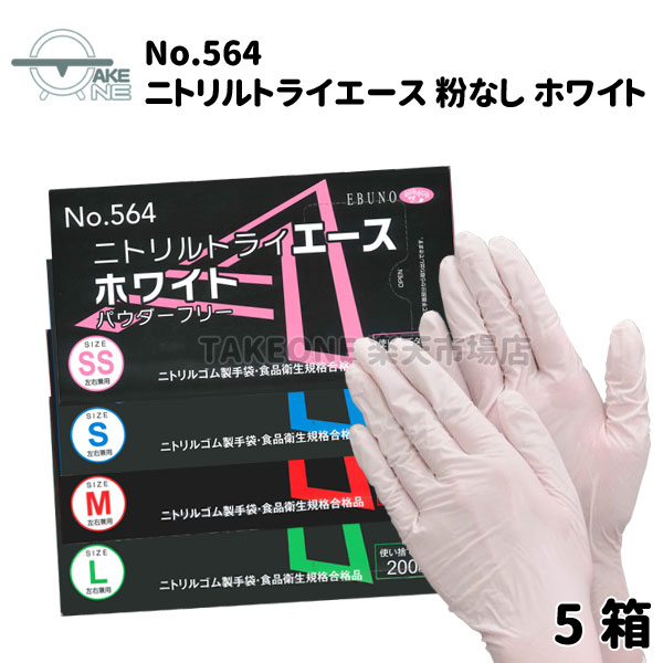 564_5.jpg