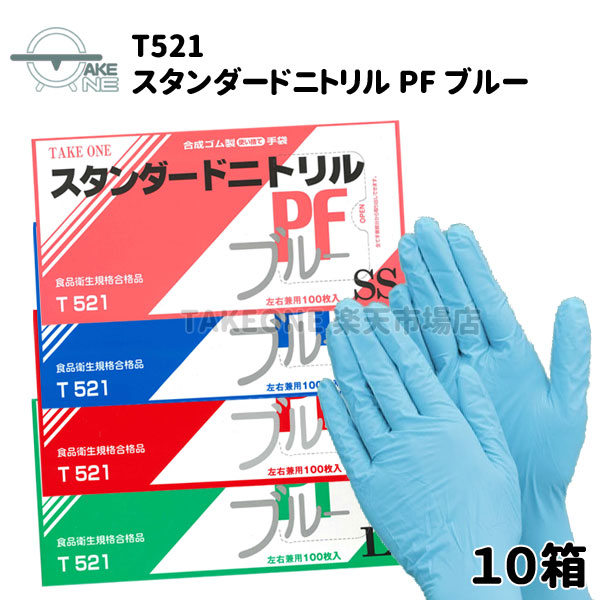 豆出品です。 お問い合わせ頂きました商品です。 ニトリルグローブ1セット 71vnYVOkTOL._AC_SY350_QL65_.jpg