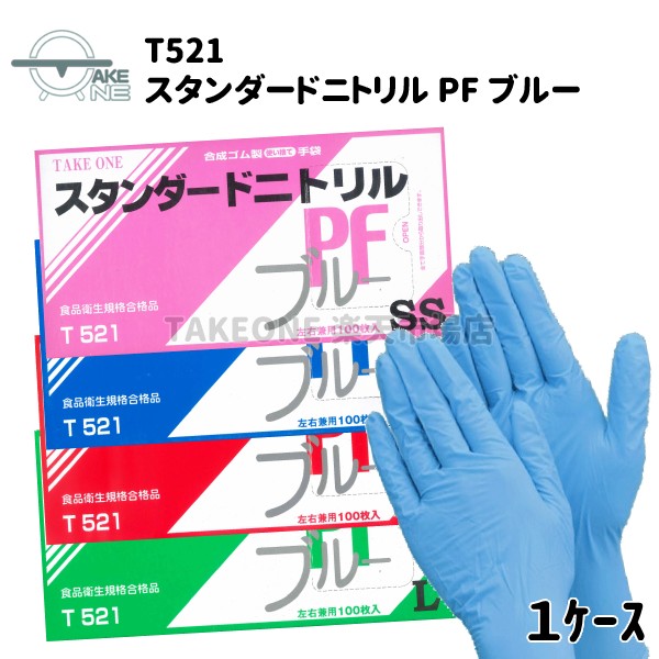 トロロです。お問い合わせ頂きました出品です。ニトリルグローブ1セットS トロロ出品です。お問い合わせ頂きました商品です。ニトリル