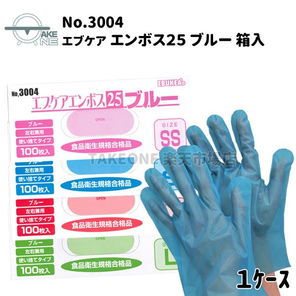 Etavirp Gloves 手袋 ENNOY スタイリスト私物 エブリワン Etavirp Logo Gloves 手袋 ENNOYスタイリスト私物 - メルカリ
