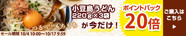 楽天市場】小豆島ピリリッと青唐辛子ぽん酢 200ml [青唐辛子 辛い 小豆島 ポン酢 ぽん酢 調味料 ドレッシング サラダ ご自宅用 ] :  元気いっぱい！小豆島タケさん農園