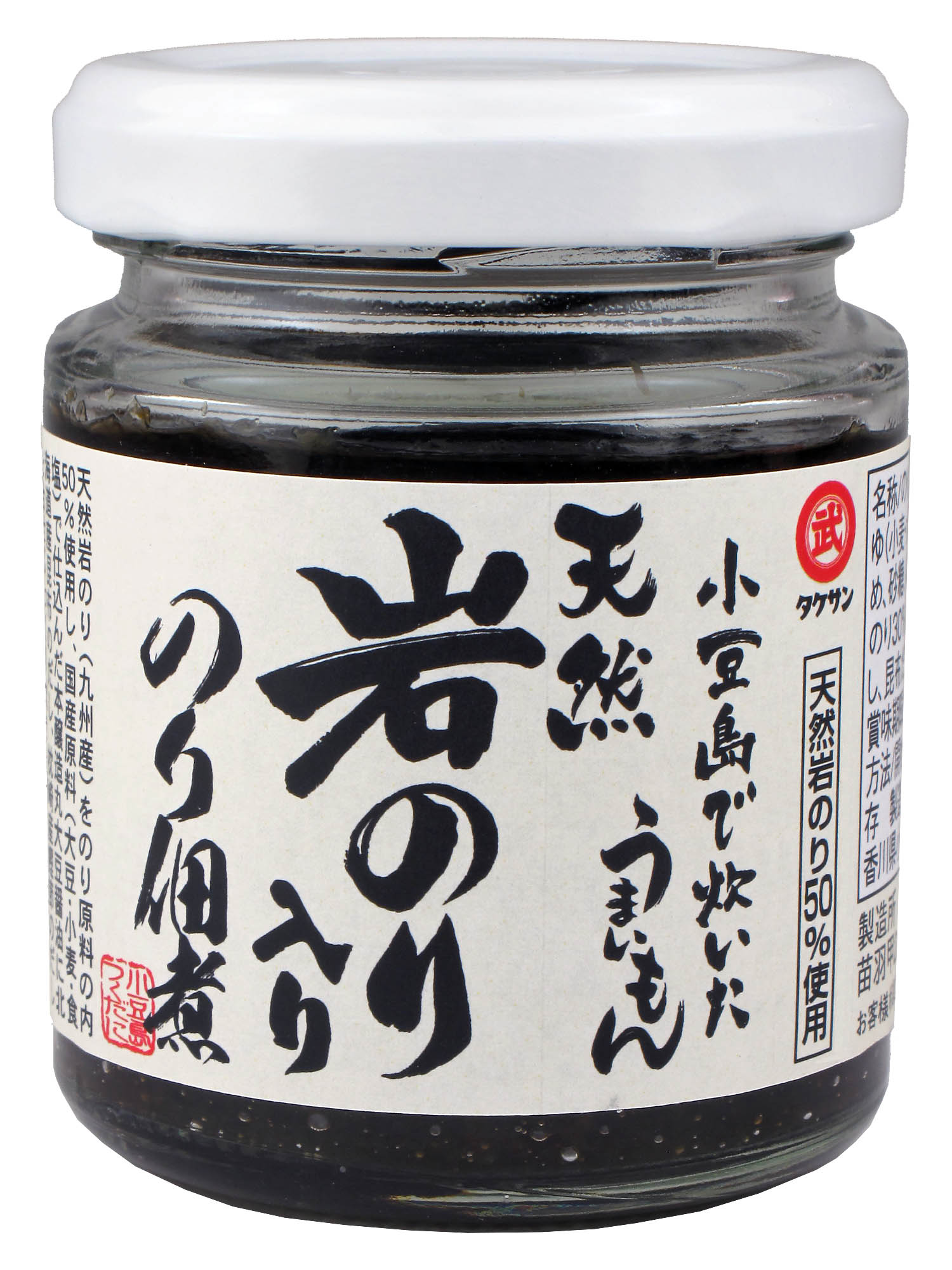 海藻の佃煮 黒色 プラスチック容器 楽天市場】小豆島で炊いたうまいもん トロっと海藻佃煮 100g
