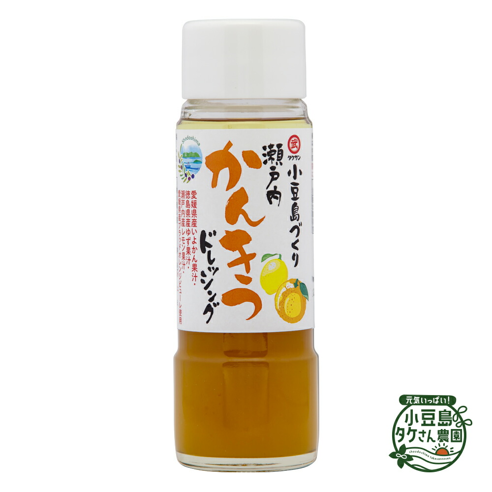楽天市場】小豆島づくり 瀬戸内レモンドレッシング 185ml