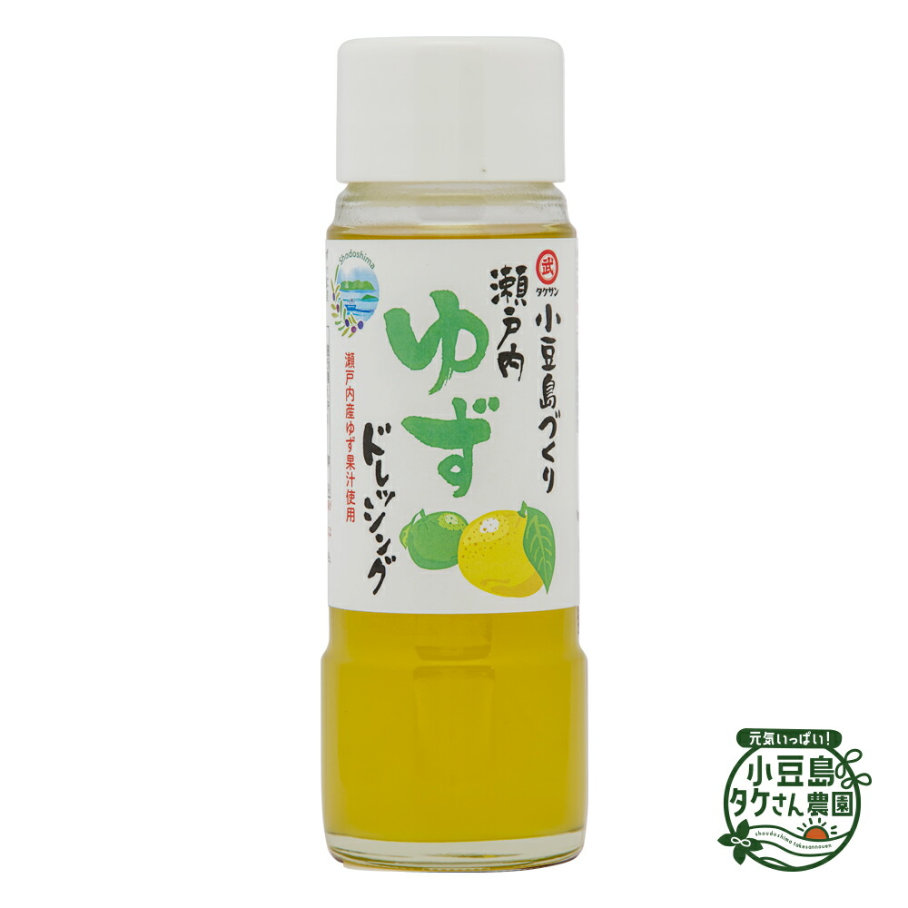 楽天市場】小豆島づくり 瀬戸内レモンドレッシング 185ml