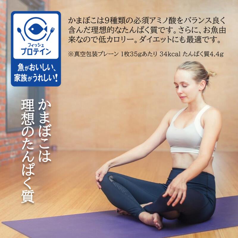 【訳あり】武田の笹かまぼこ笹かまぼこ800g×240~60枚(通常サイズ、ミニサイズ含)