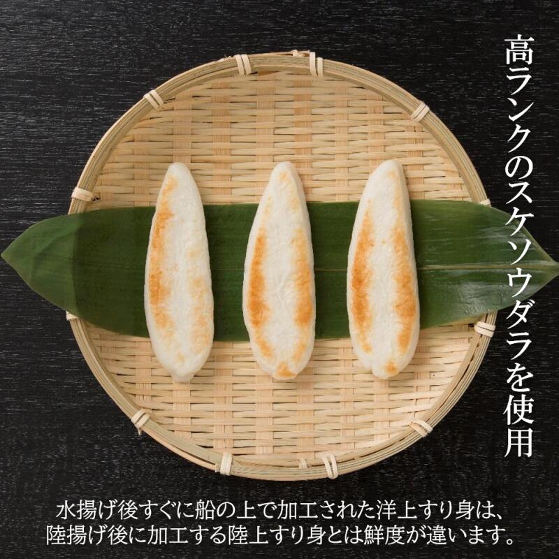 540g 武田の笹かまぼこ 冷凍 『梅』 生活 笹かま 12枚入 練り物