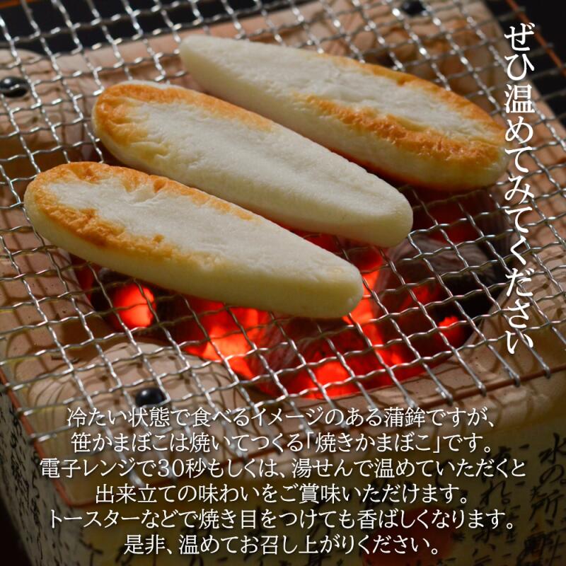 【訳あり】武田の笹かまぼこ笹かまぼこ800g×240~60枚(通常サイズ、ミニサイズ含)