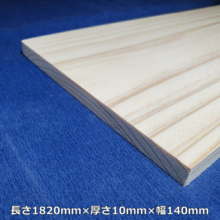 結界　木製　無垢　古材 楽天市場】DIY素材◇国産杉（新材）厚21mm×幅100mm×長さ1610