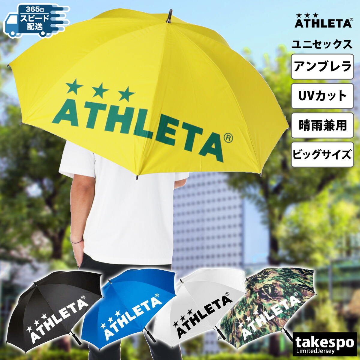 楽天市場】【マラソン×クーポン】MAX2000円引き！ ミズノ 傘