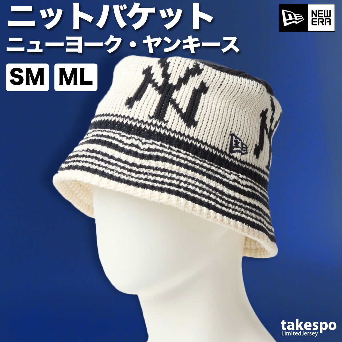 楽天市場】NEW ERA ニューエラ ニット帽 バケットハット ニット