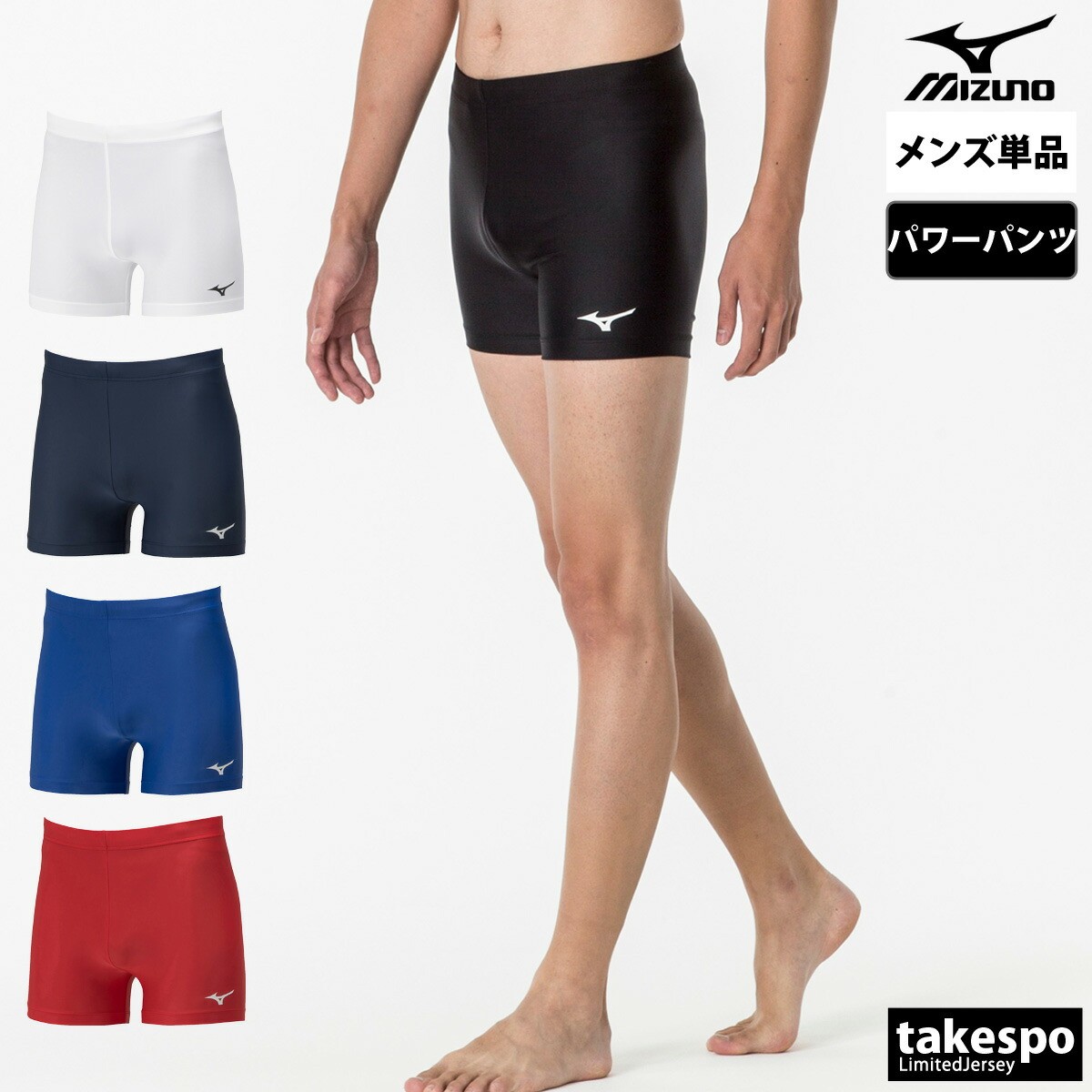 たーぼー様用 ミズノプロ ウェア 楽天市場】ミズノ タイツ メンズ ブランド ハーフ BIO GEAR