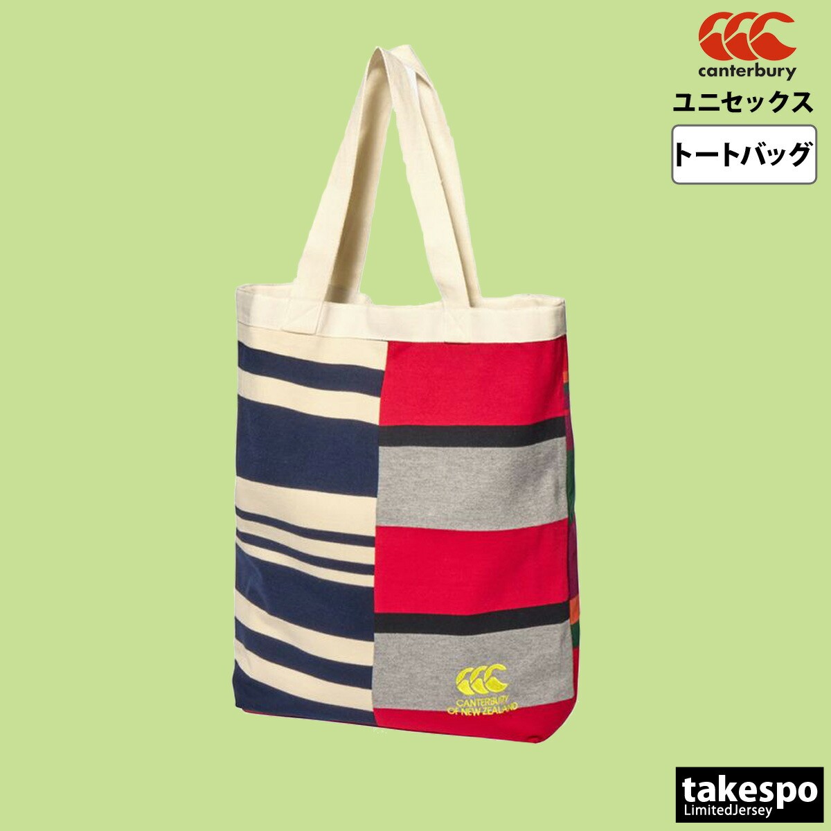 楽天市場】カンタベリー CANTERBURY アールプラス2ウェイトートバッグ