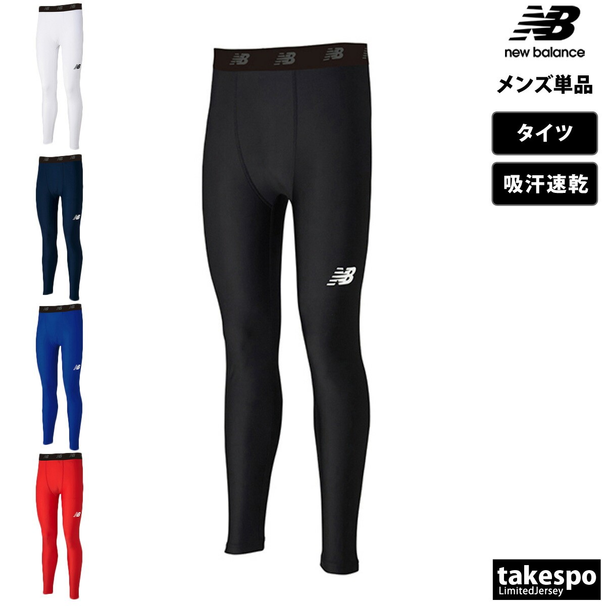 楽天市場】【SALE】【60％OFF】NEWBALANCE ニューバランス