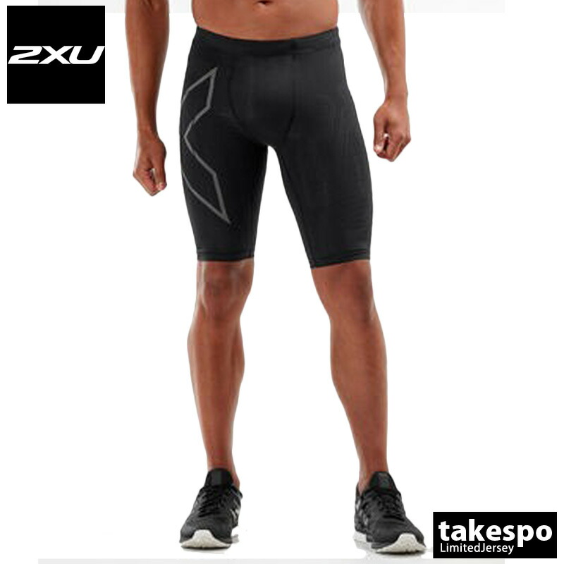 楽天カード分割 楽天市場 送料無料 ツー タイムズ ユー コンプレッションタイツ メンズ 2xu ラン ショート丈 持久走 Mcsランコンプショーツ Ma5331b Blk スポーツウェア トレーニングウェア 大きいサイズ 有 スポーツ おしゃれ ブランド 限定ジャージスウェットの