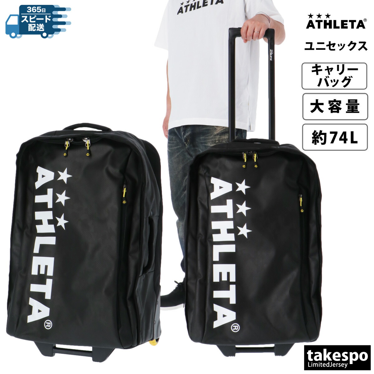 楽天市場】【マラソン×クーポン】MAX2000円引き！ ミズノ カバン