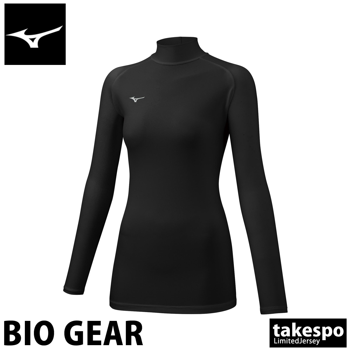 楽天市場】送料無料 ミズノ コンプレッションシャツ レディース Mizuno インナーシャツ BIO GEAR バイオギアシャツ(ハイネック長袖)  32MA1350 BLK|スポーツウェア トレーニングウェア かわいい 大きいサイズ 有 ウォーキング ウェア スポーツ おしゃれ ブランド：限定  ...