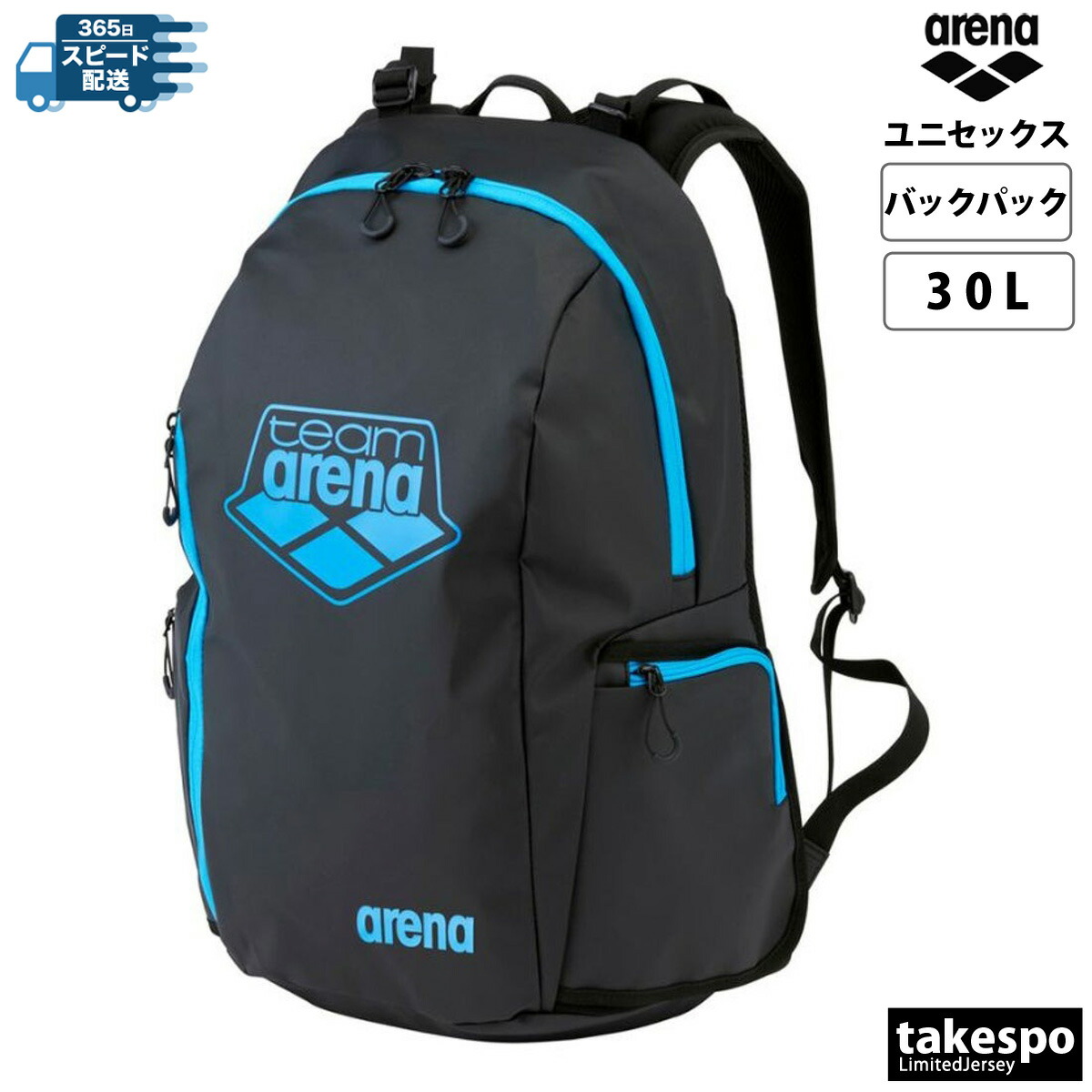 楽天市場】【マラソン×クーポン】MAX2000円引き！ アリーナ