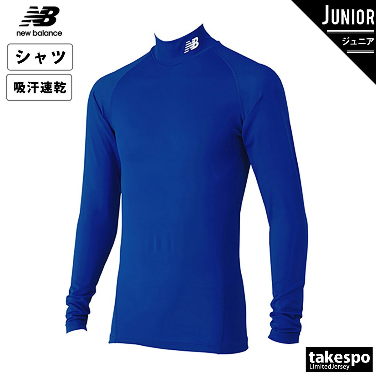 スポーツインナー スポーツインナーウェア》WHITE | HIDOLATRAL THEODOL