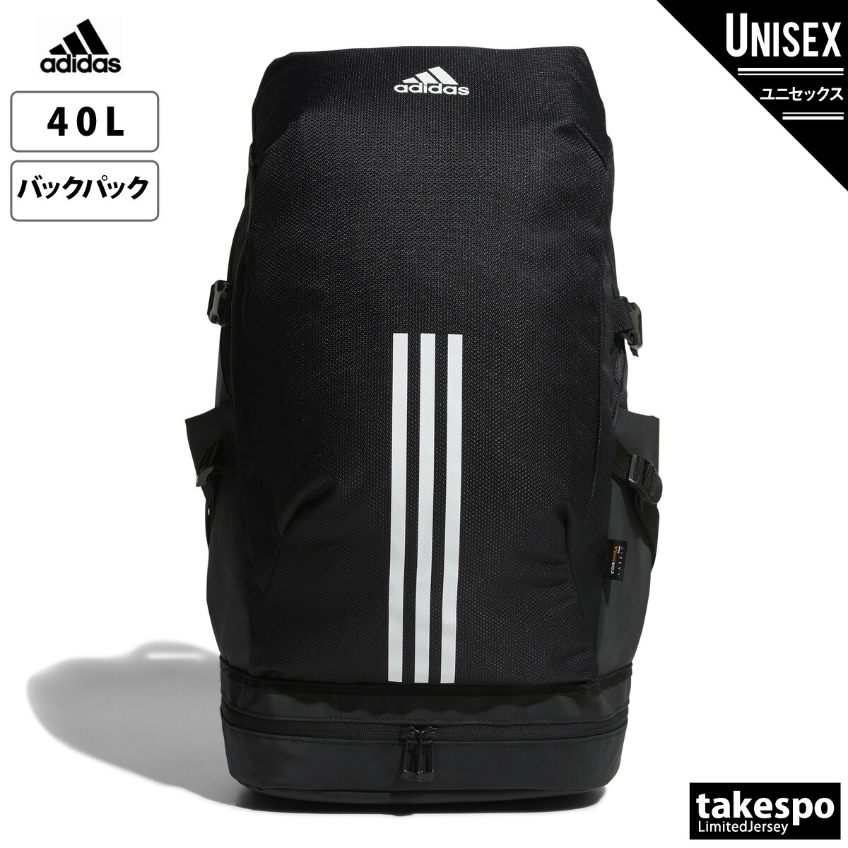 今季一番 送料無料 新作 アディダス バックパック リュックサック ユニセックス Adidas 40l 合宿 遠征 トレーニング クラブ イーピーエス 40 Bu238 Blk 3本ライン サイドライン スポーツ おしゃれ ブランド Qdtek Vn