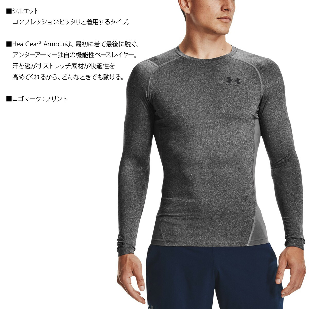 愛用 10 1-10 2 2日間限定ゲリラバーゲン 新作 アンダーアーマー コンプレッションシャツ メンズ UNDER ARMOUR ワンポイント  吸汗速乾 ドライ 防臭 長袖 ヒートギア GRY スポーツウェア トレーニングウェア 大きいサイズ 有  www.smart-restaurants.co.uk