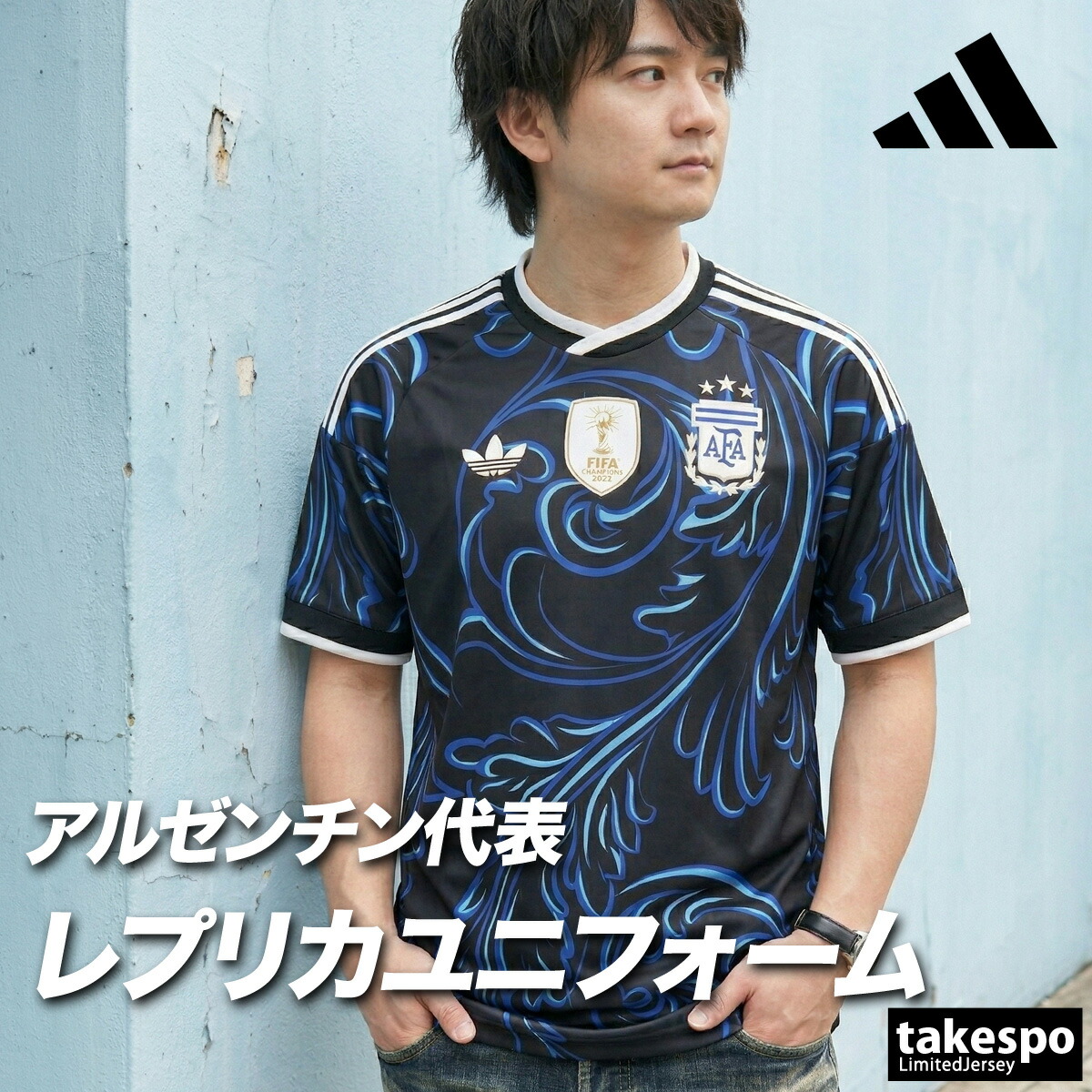 アディダス レプリカユニフォーム メンズ ブランド アルゼンチン代表 adidas JVE30 大きいサイズ 有 スポーツウェア トレーニングウェア スポーツ おしゃれ 9,504円