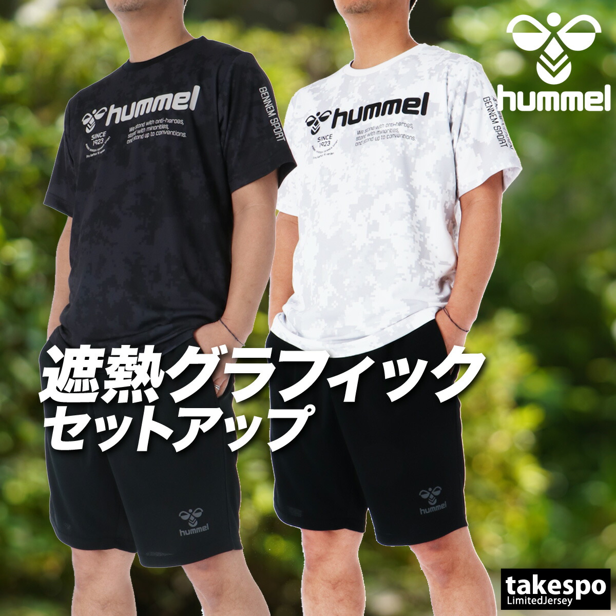 エスラッド特集 | 制限事項ティーシャツのタケスポ