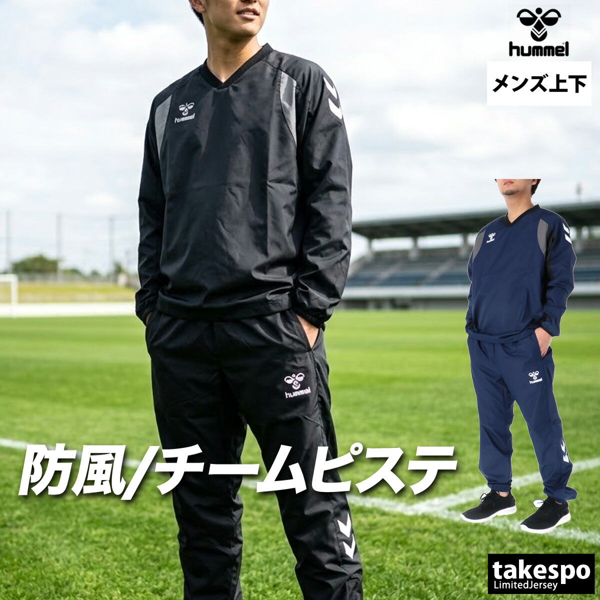 エスラッド特集 | 押さえるティーシャツのタケスポ