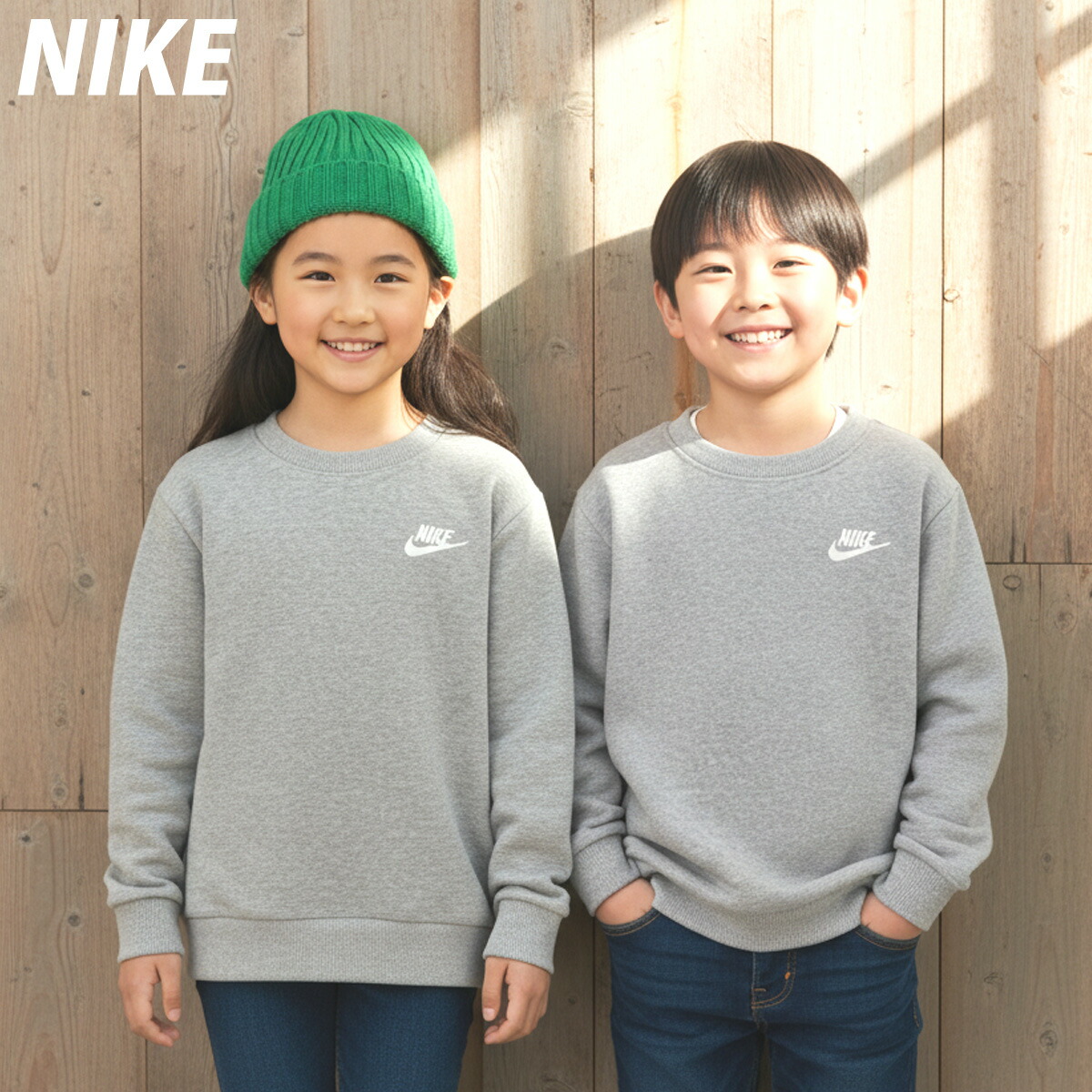 新品！NIKE ナイキ　ジュニア　微起毛　トレーナー　グレー　170 ナイキ スウェットトレーナー ジュニア J NSW クラブ