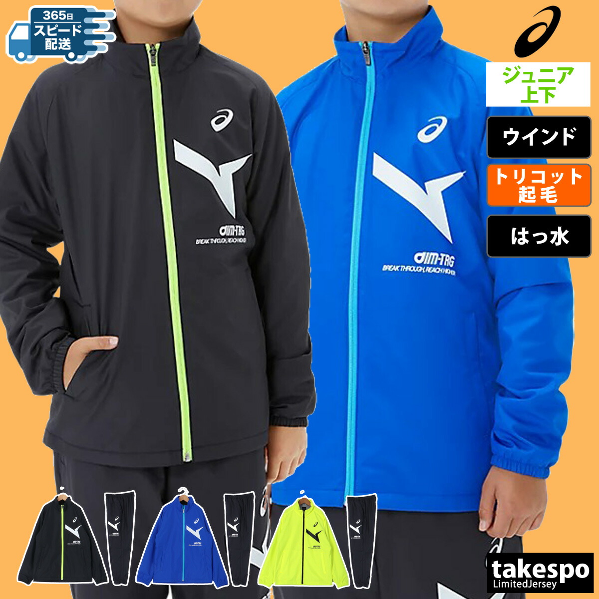 楽天市場】【マラソン×クーポン】MAX2000円引き！ カッパ