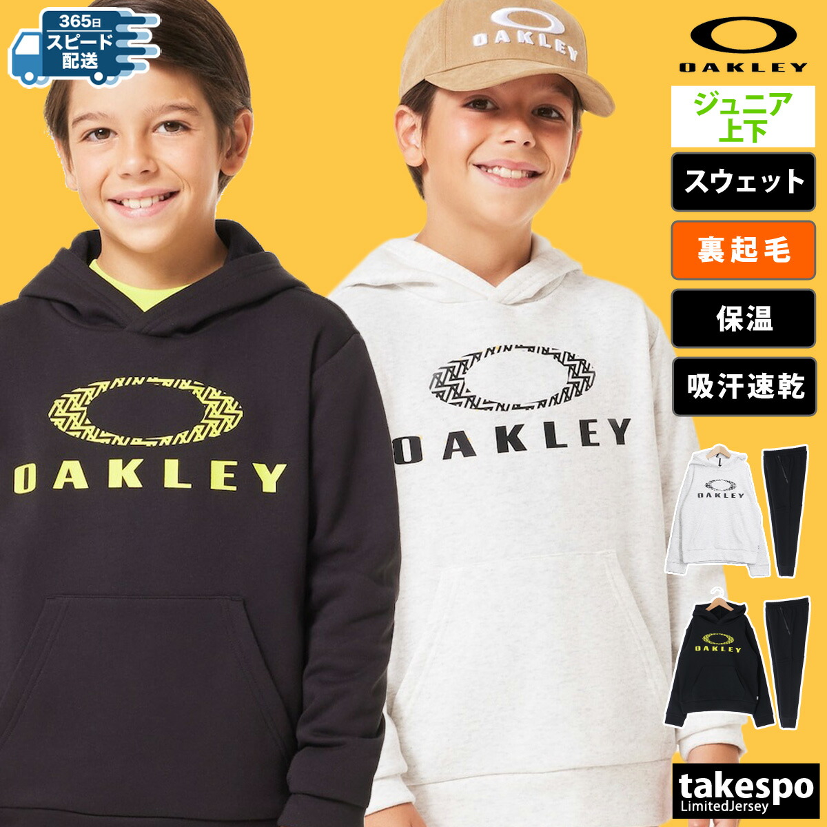 楽天市場】【マラソン×クーポン】MAX2000円引き！ オークリー