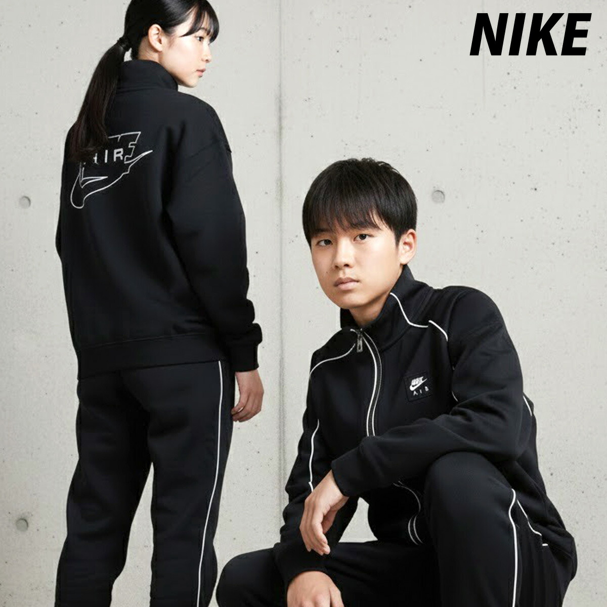 ナイキ セットアップ ジュニア スウェット 上下 エア ブランド NIKE フルジップ バックプリント付き トラックスーツ トラックジャージ 裏起毛 II7348 黒 ブラック 新作 上下セット 男 女の子 キッズ スポーツウェア