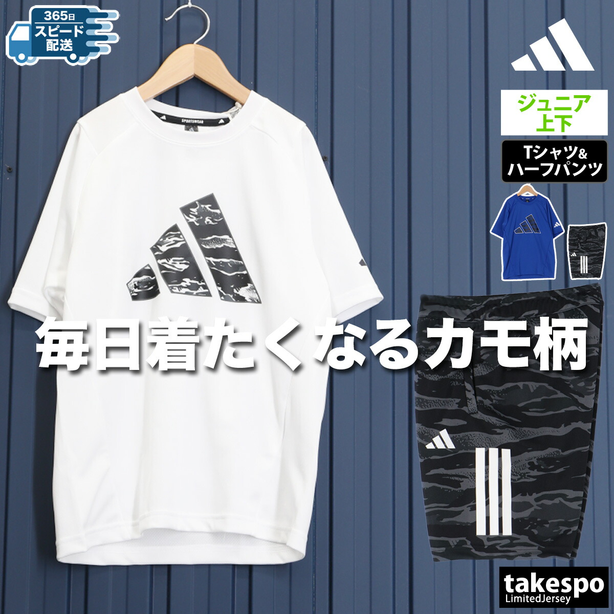 楽天市場】【マラソン×クーポン】MAX2000円引き！ アディダス T