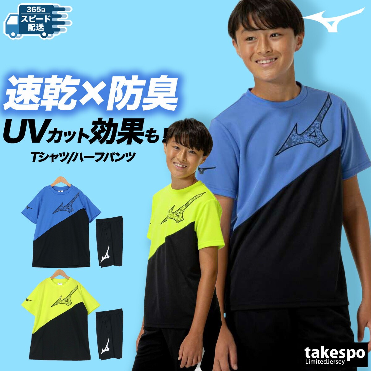 楽天市場】アンブロ ピステ 上下 ジュニア セットアップ umbro