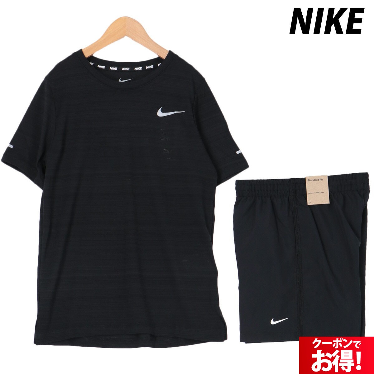 楽天市場】ナイキ セットアップ ジュニア Tシャツ ハーフパンツ