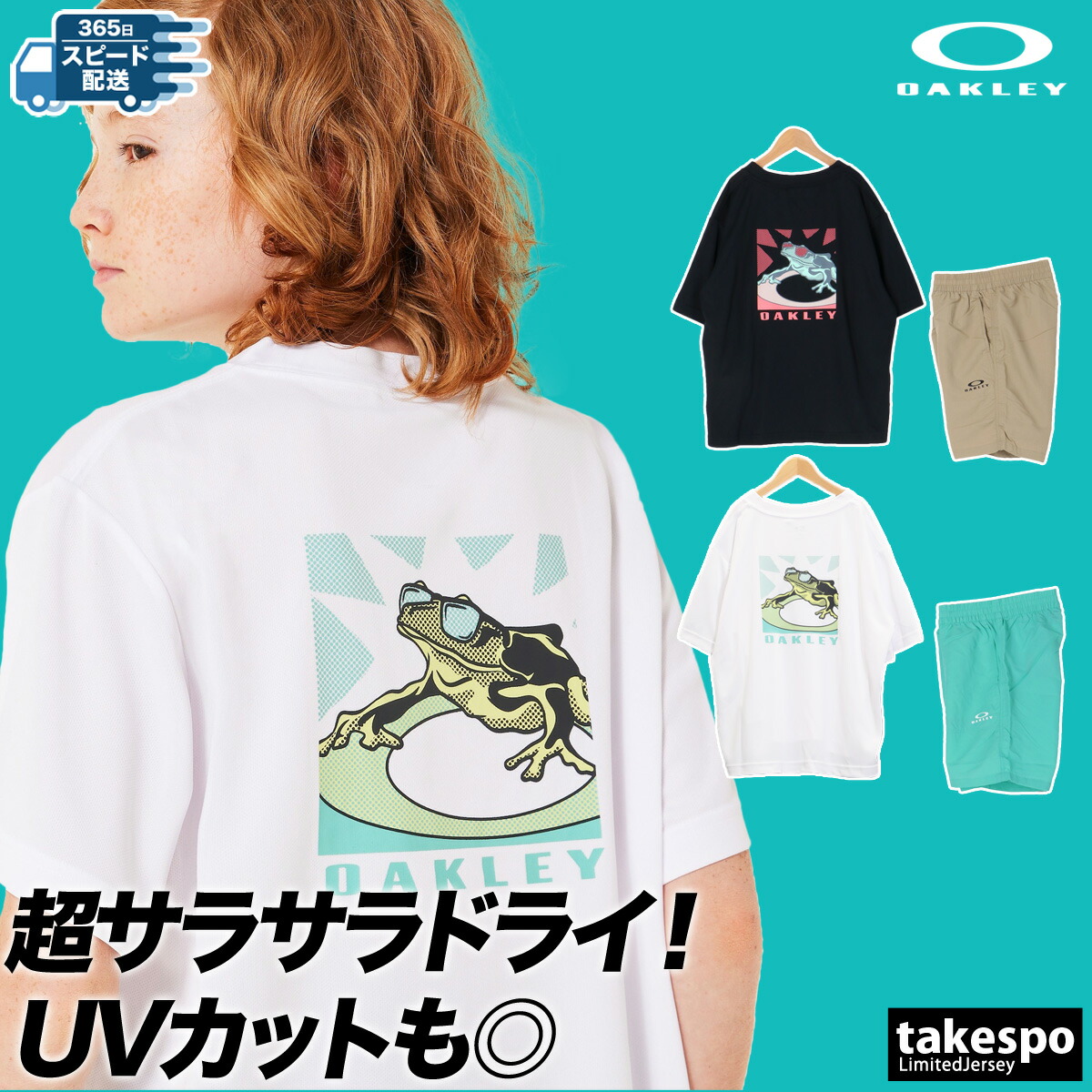 楽天市場】【マラソン×クーポン】MAX2000円引き！ オークリー