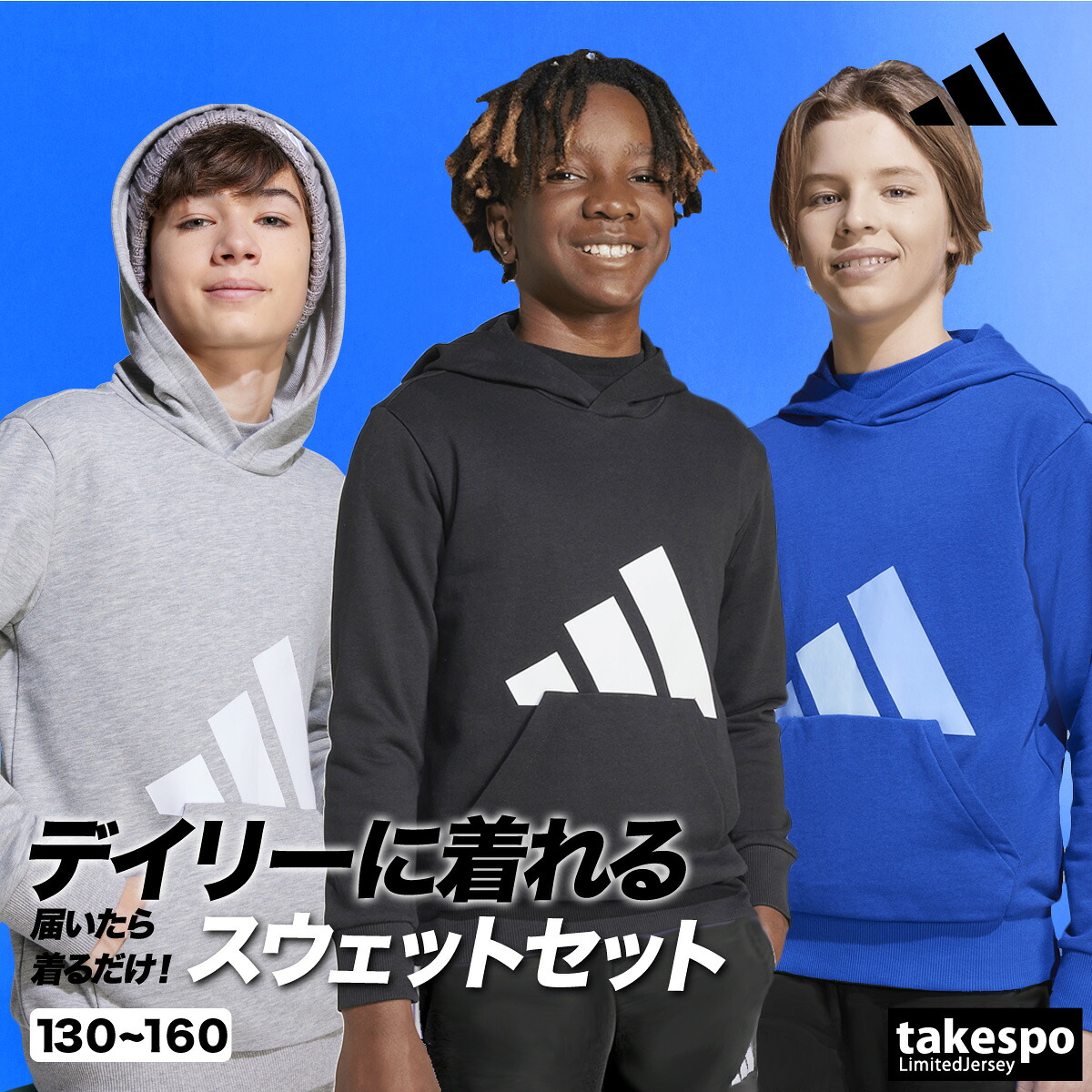 楽天市場】アディダス スウェット 上下 キッズ ジュニア
