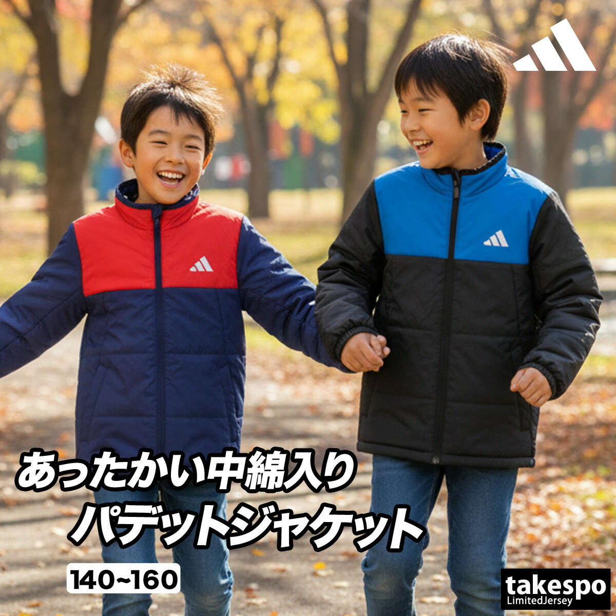 楽天市場】アディダス ダウンジャケット キッズ ジュニア 子供 BEST OF